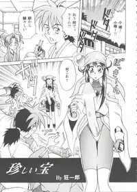 [Anthology] Girl's Parade Scene 9 (Various)