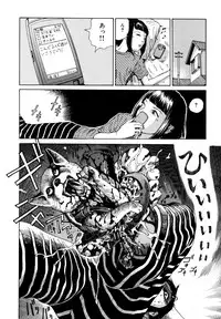 [Kago Shintarou] Arijigoku vs Barabara Shoujo - Antlion vs BaraBara Girl