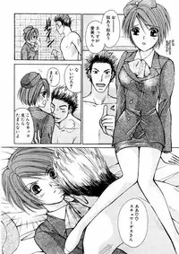 [Kawamoto Takahiro] Temptation style