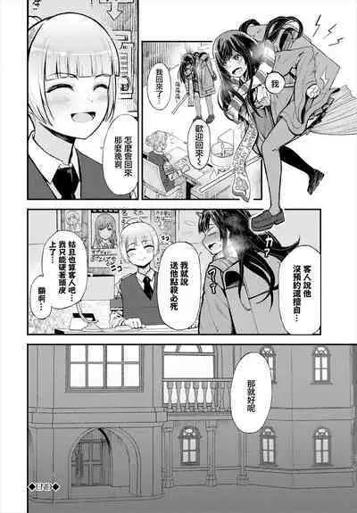 デリウィッチ
