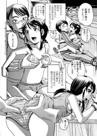 COMIC Masyo 2015-08