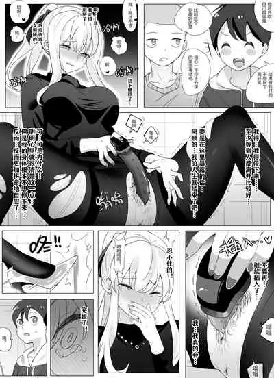 [Hyouisuki] 带孝子 （1-3）