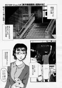 COMIC Megastore H 2004-04