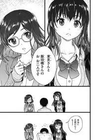COMIC AUN 2019-04 [Digital]