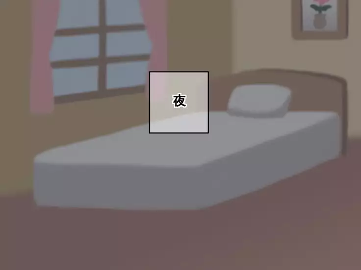Shota brave man Kun's sister imprisoned quest