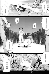 (C84) [T.cop (Natsuki Kiyohito)] Joou Gumo (Toaru Kagaku no Railgun) [Chinese] [黑条汉化]