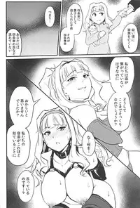 (C94) [MillionLove (Yayo)] Double Moon (THE IDOLM@STER)