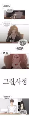 [ButcherBoy] Household Affairs Ch.1-29 (English) (YoManga) (Ongoing)