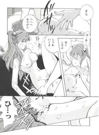 [Anthology] Aniparo Miki 7 (Various)
