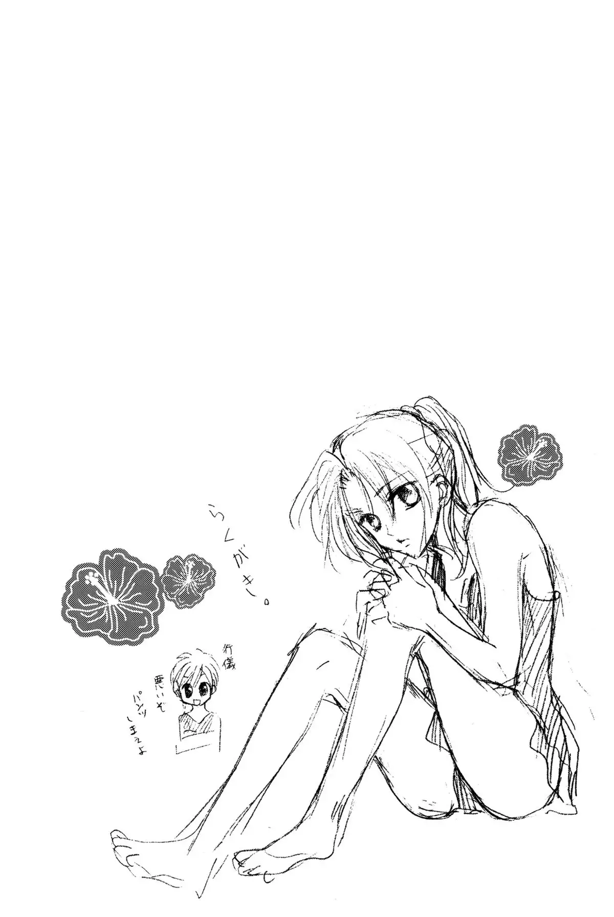 Transiency of Girl's Life
