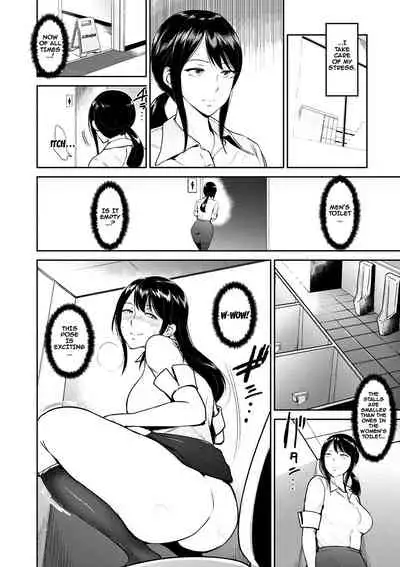 Kimi o Sasou Uzuki Ana