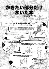 (C83) [5UP (Tanba KUROmame)] RE.5UP (TIGER & BUNNY)