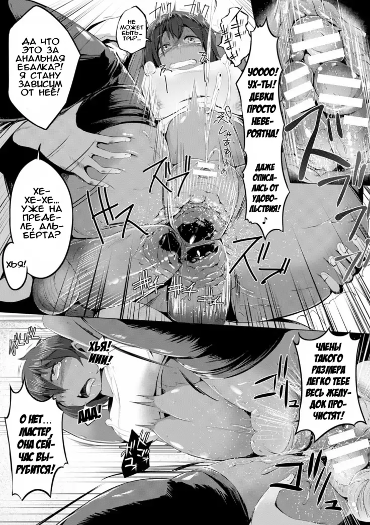 Anal Breaker!! ~Zecchou! Nikubenki~ Anal Breaker!! ~Climax! Cum Dumpster~