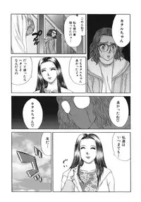 [Erotica Heaven] Jukunyuu