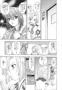 [Shizaki Masayuki] Girl's Heaven!