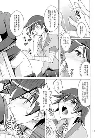 [GENOCIDE (Hattori Gorou)] Suruga Spats VC (Bakemonogatari)