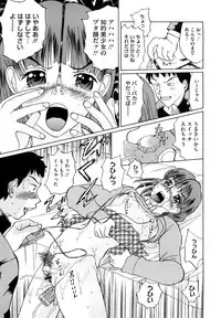 [Ninomiya Ryouzo] Yutousei wo Otosou