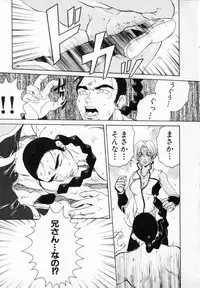 [Pirontan] Hissatsu!! Jigoku Kenpou