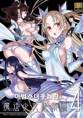 イ尓好（ニイハオ）マンション605 【電子限定特典付き】