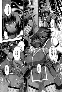 [Royal Koyanagi] Shinobi no Bi (chp 1-3)