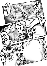 [Visual Biscuits (Tokihama Jiro)] Shin ・Kagaku Touki Silver Raina 02 [Chinese] [NPC中文化]