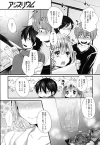 COMIC Anthurium 2016-05