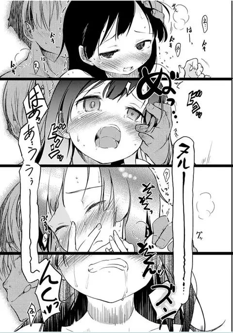 COMIC HANA-MAN 2016-06