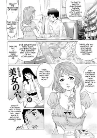 [Yanagawa Rio] Nureteru Hitozuma - Wetly Wife [English] {Tadanohito}