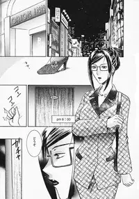 [Umematsu Thomas] Okusama wa Bijin Joushi - Madam is beautiful superior