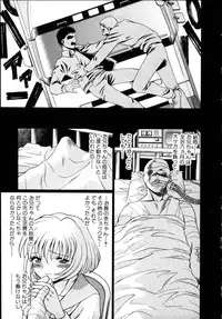 [Tamaki Nozomu] Iikoto Shinaika Koneko-chan Jou