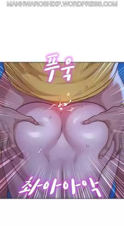 What do you Take me For? Ch.159/?
