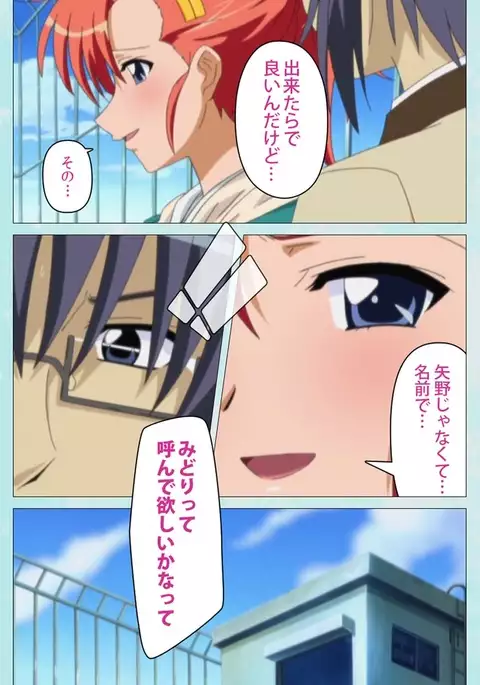 Saimin Gakuen Dainikan Complete Ban