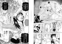[Otonashi Kyousuke] Koukai Sounyuu