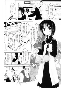 [Ouma Tokiichi] Atarashii Asobi - Mebae -