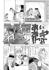 (C81) [Studio Wallaby (Niiruma Kenji)] Nami no Iinari Saimin (One Piece)
