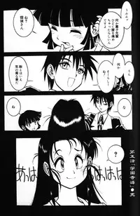 [Tanuma Yuuichirou] G Gaikitan