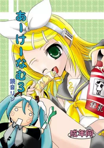 [塞翁が牧場 (塞翁が牛)] チア部の彼女がえっちな霊に憑かれたみたいです…
