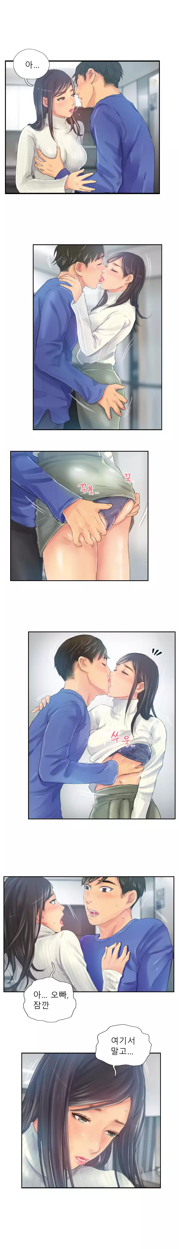 New Face Ch.1-19