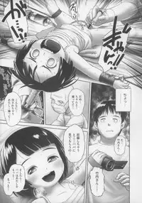[Ogu] Sore ga Kanojo no Nozomu Koto (Shoujo Kumikyoku 7)