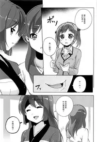 [Matsuba] Onnanoko Doushi no Ecchi-tte, Iroiro to Sugo Sugirundaga [Chinese] [脸肿汉化组]