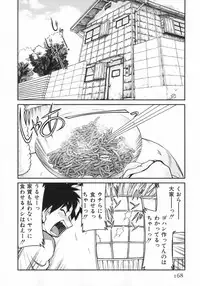[Mizuki Hitoshi] Geki Hin