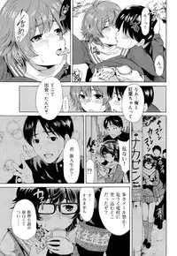COMIC Maihime Musou Act. 03 2013-01