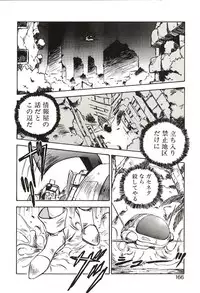 [Nanno Koto] Ganbare Minaho-chan!