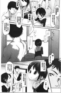 Shishunki no Kokoro