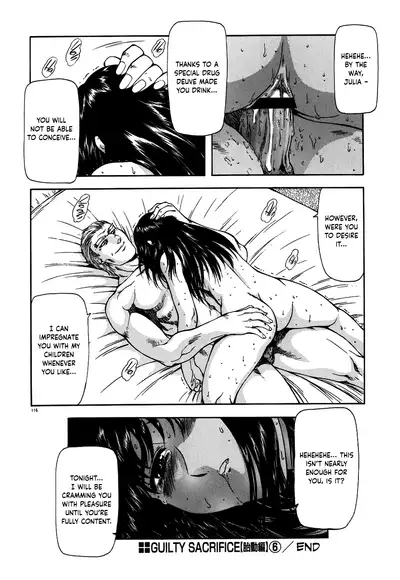 [Mukai Masayoshi] Guilty Sacrifice [Inception] - Chapters 1-9 [English] [cutegyaruTL]