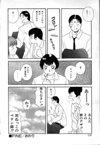 [Kawamori Misaki] Himitsu no Houkago