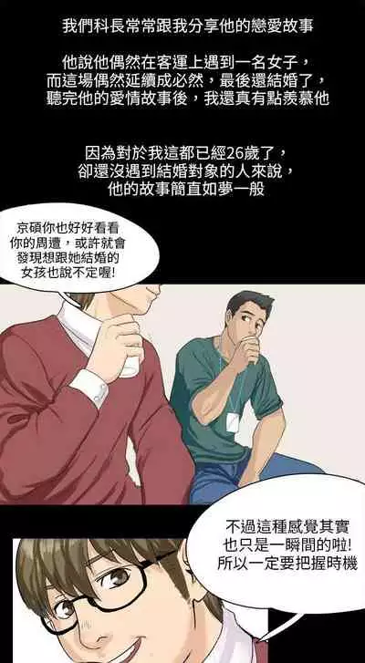 秘密Story 1-118