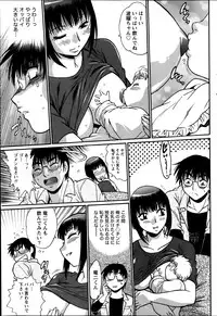 [Manabe Jouji] Dokusai Club Ch. 1-18