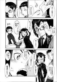 COMIC MUJIN 2013-06
