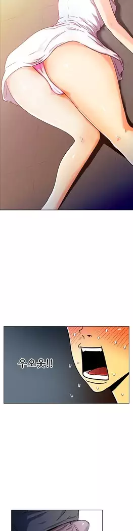 One Room Hero Ch.1-44